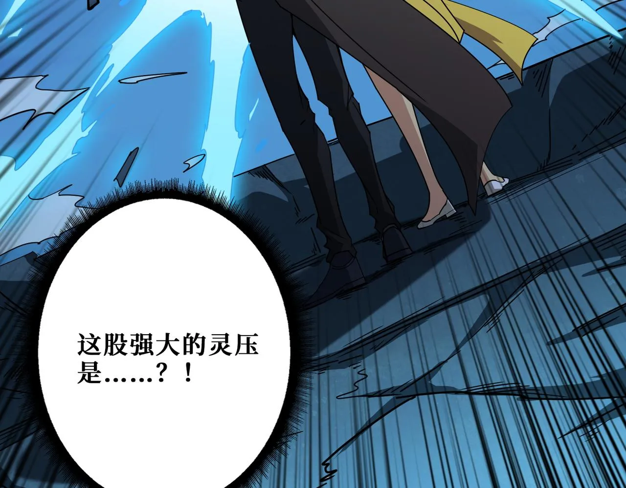 第388话 深入 第122页