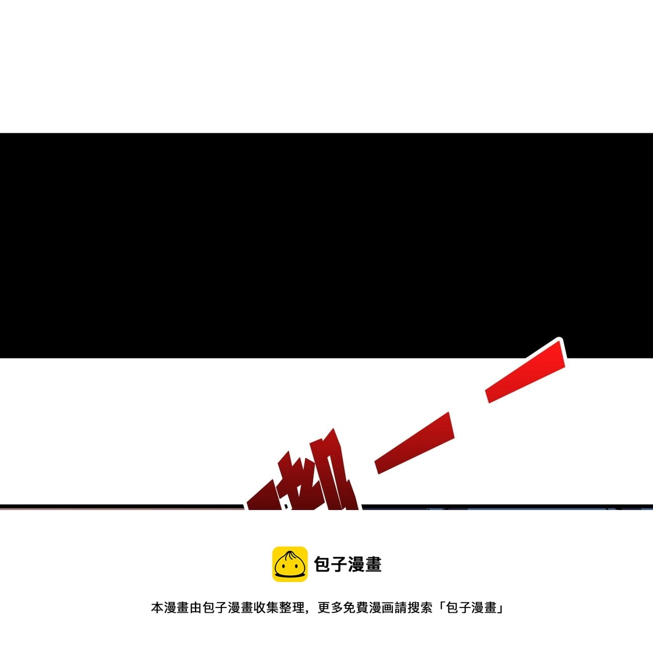 第391话 一夜三折 第50页