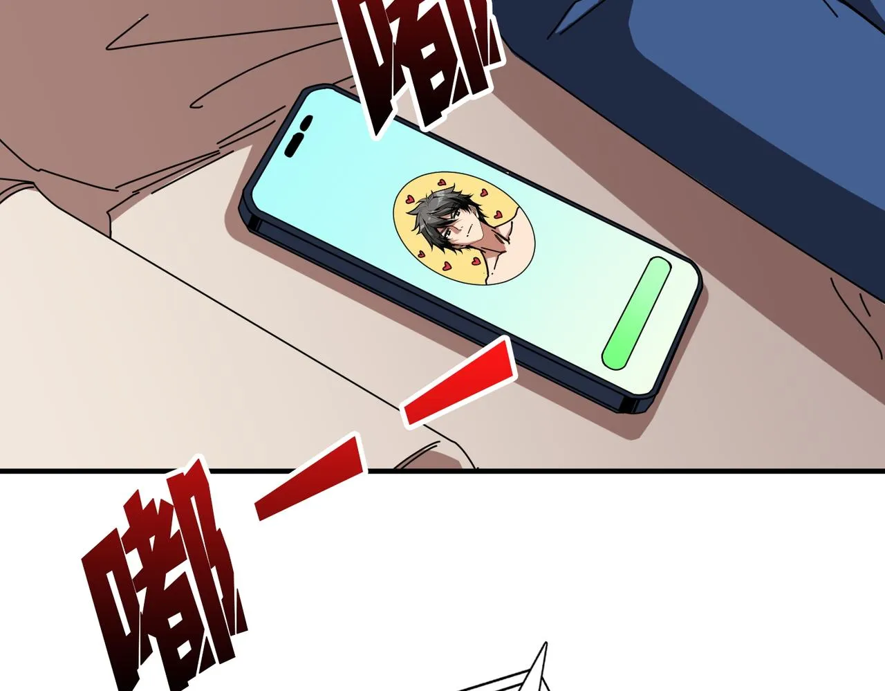 第391话 一夜三折 第51页