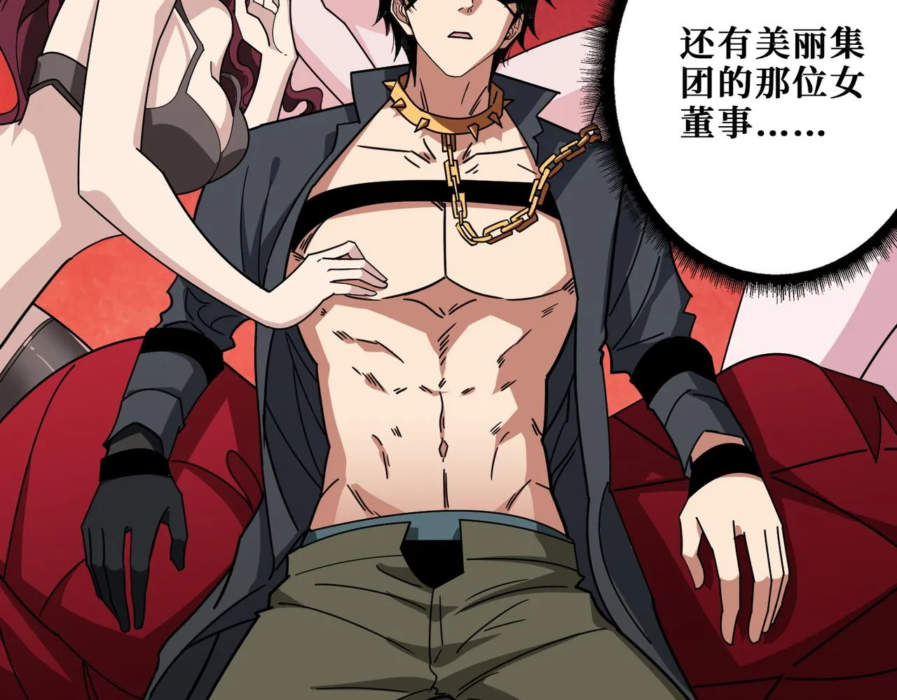 第391话 一夜三折 第60页