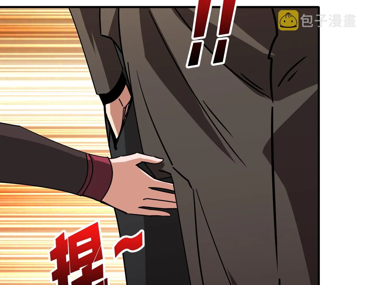 第391话 一夜三折 第81页