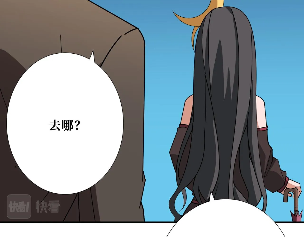 第391话 一夜三折 第87页