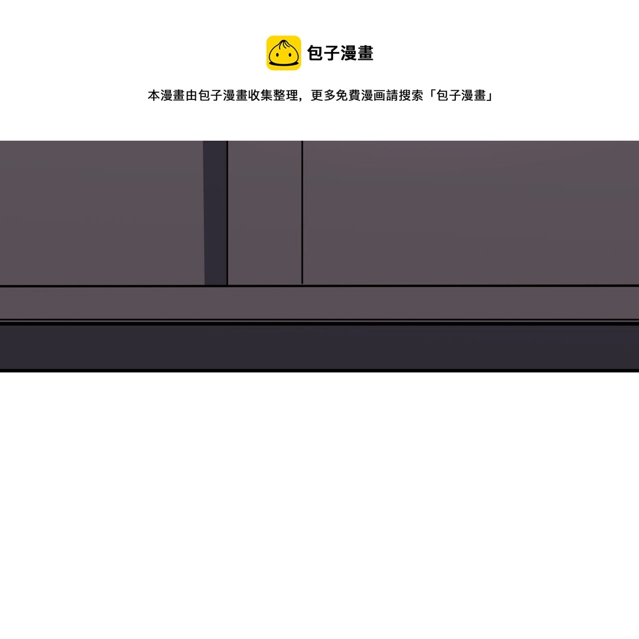 第391话 一夜三折 第99页