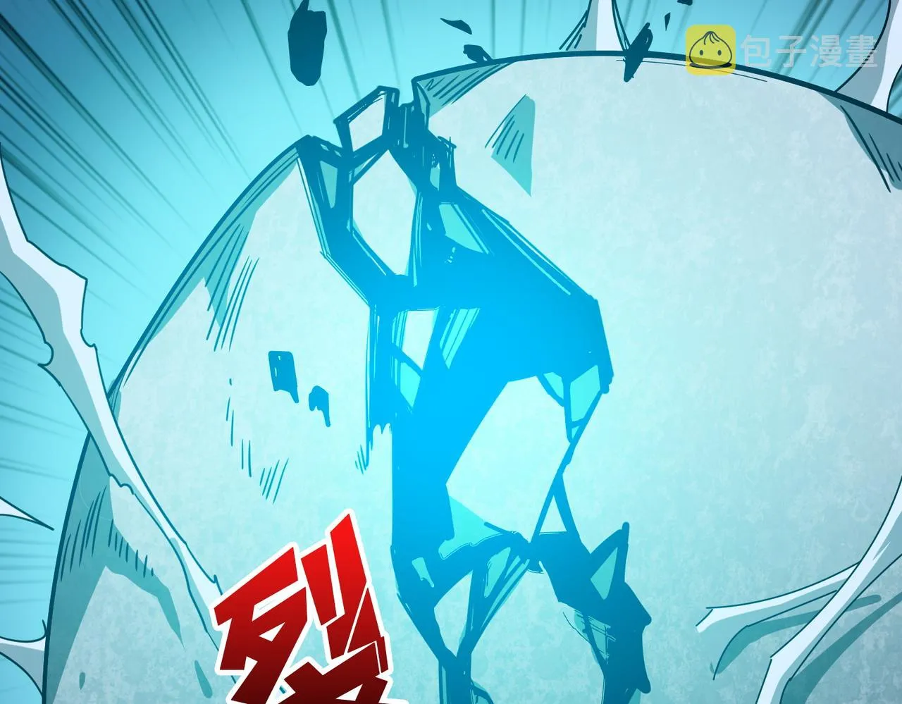 第390话 神器现世 第42页