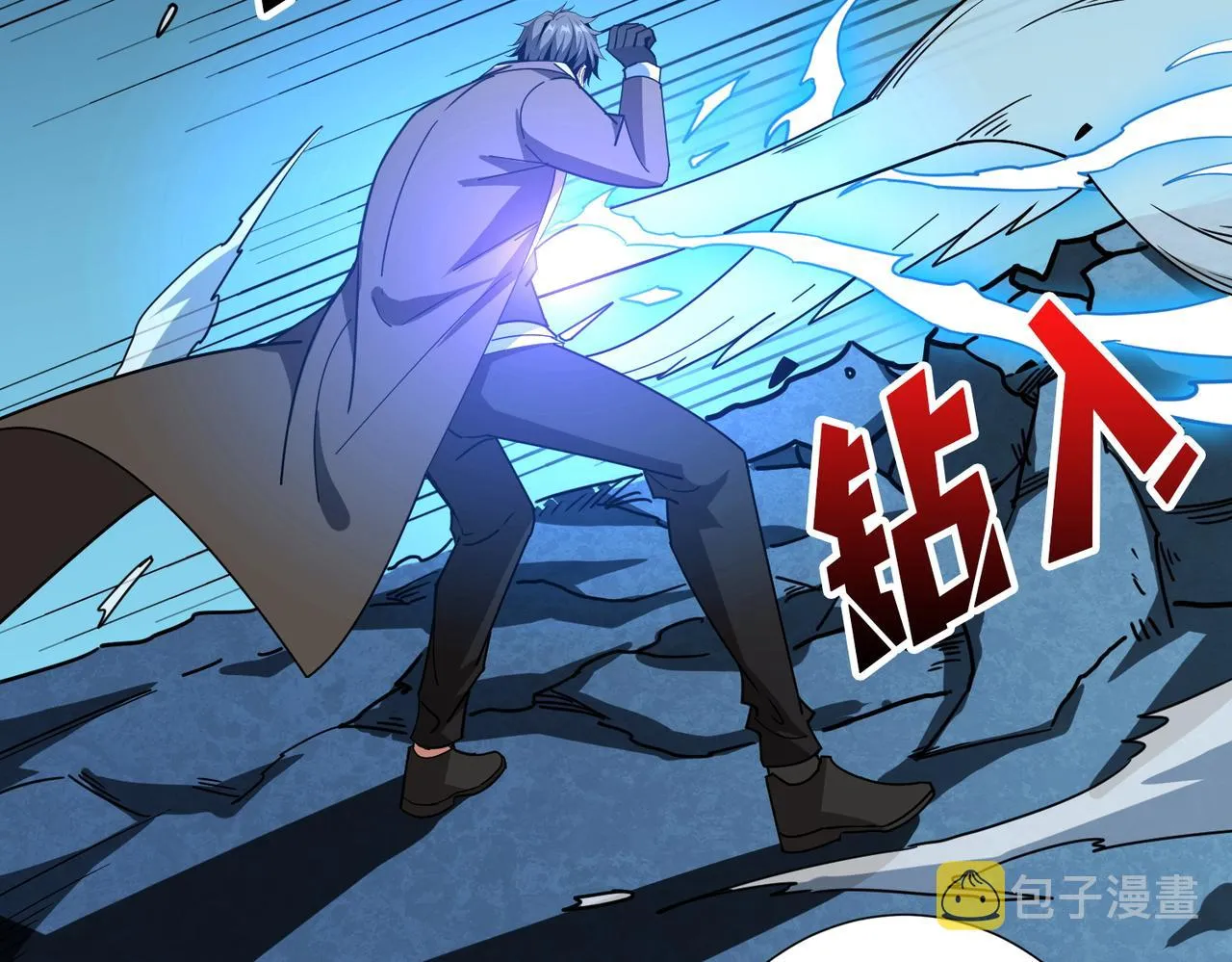 第390话 神器现世 第48页