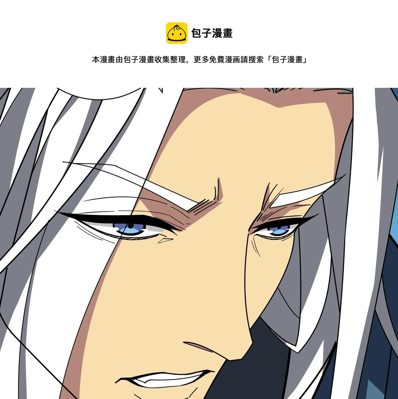 第390话 神器现世 第50页