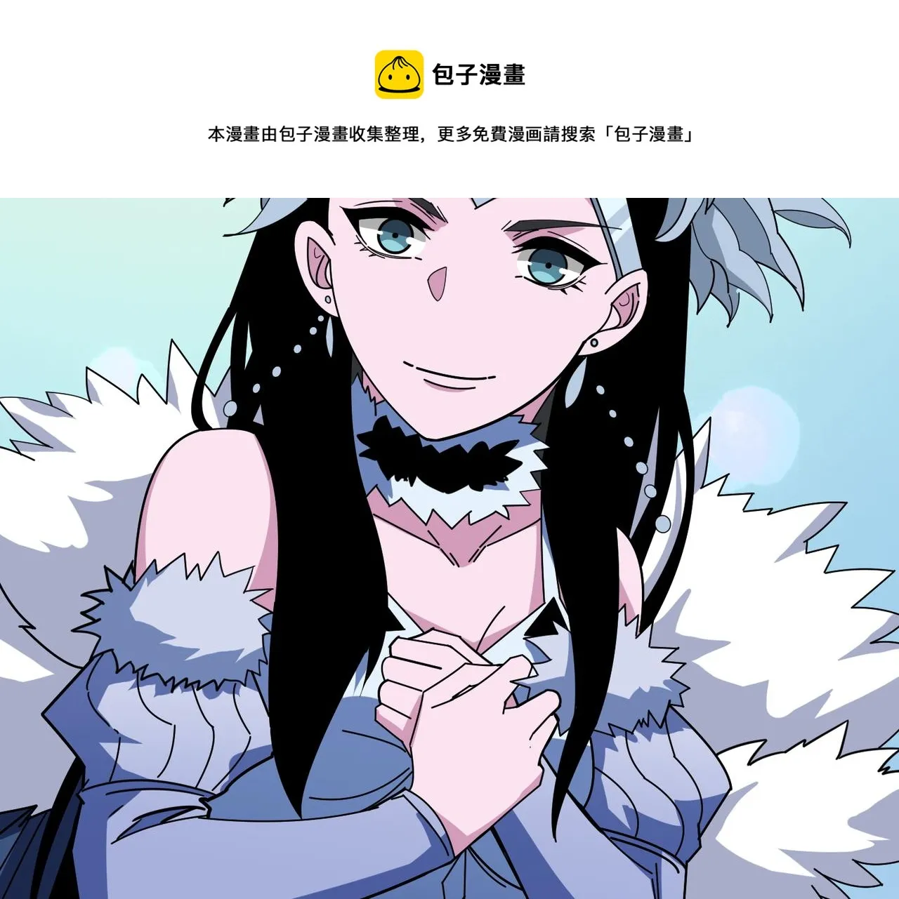 第390话 神器现世 第99页