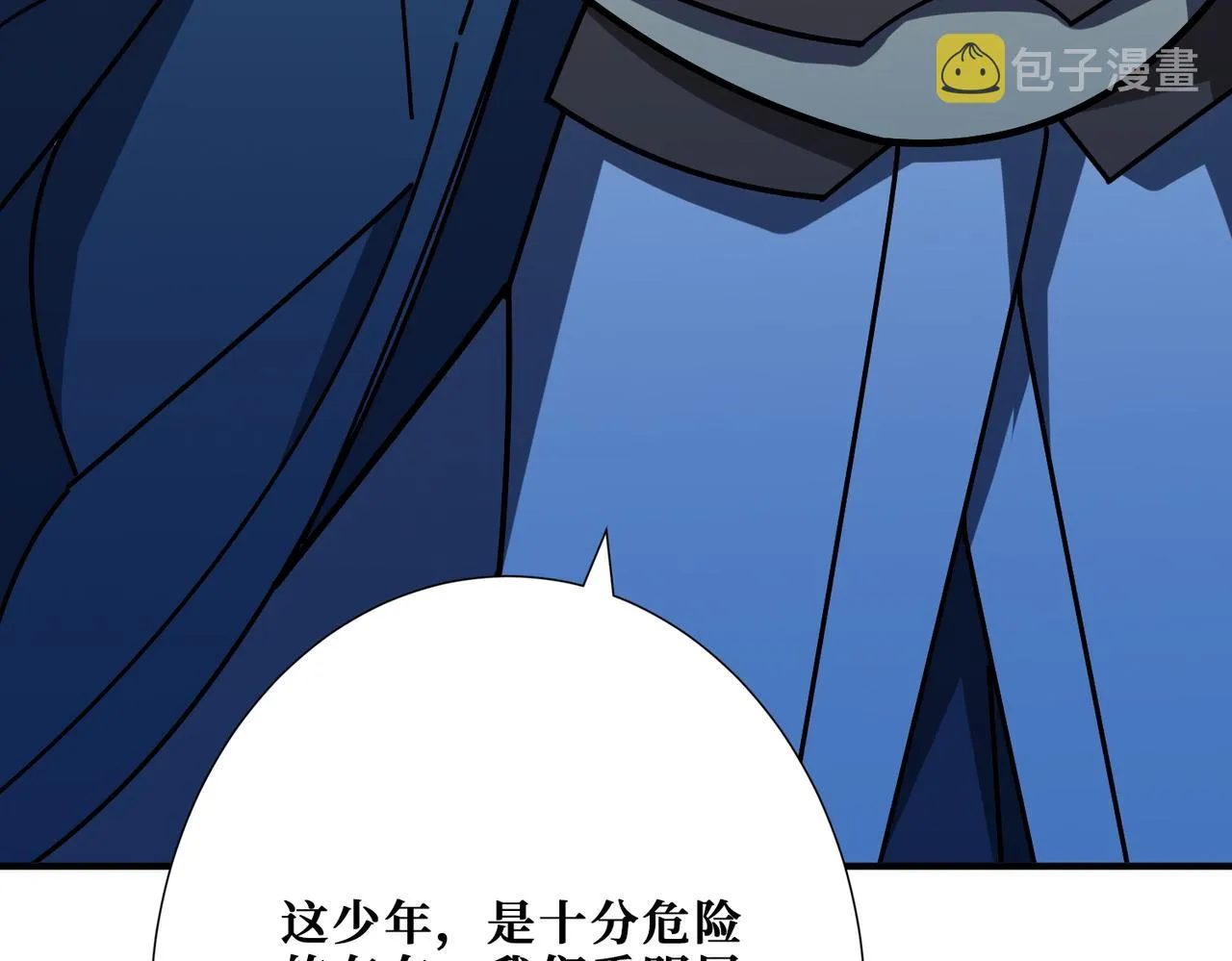 第390话 神器现世 第119页