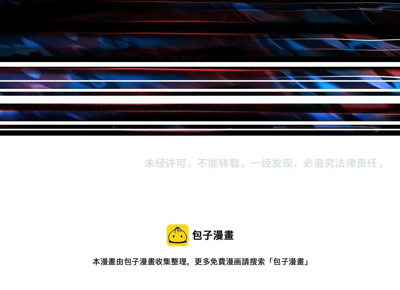 第390话 神器现世 第122页