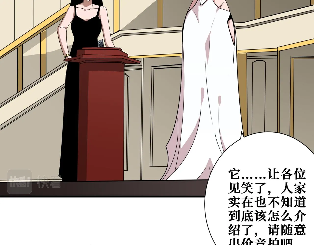 第393话 连100块都不给 第2页