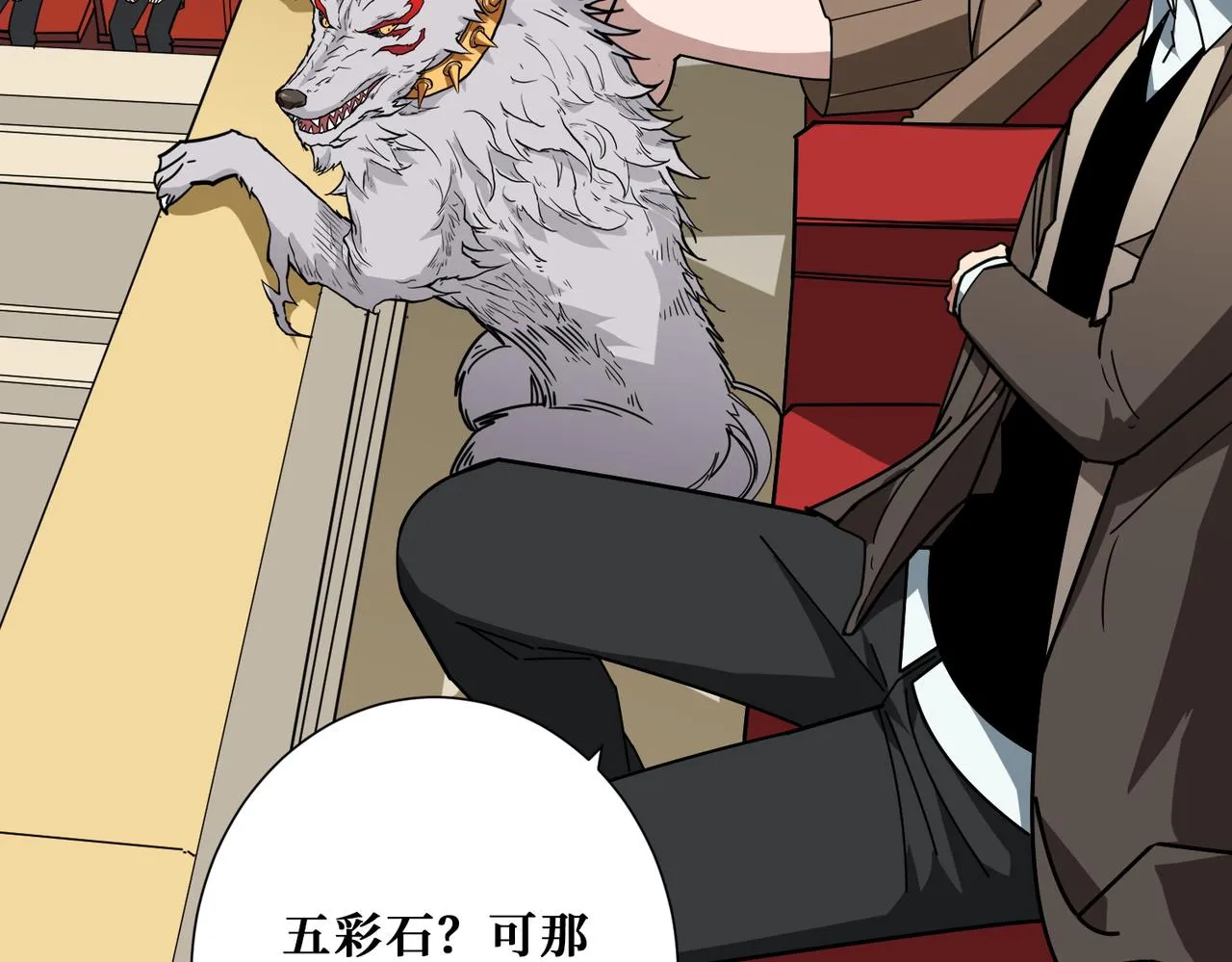第393话 连100块都不给 第5页