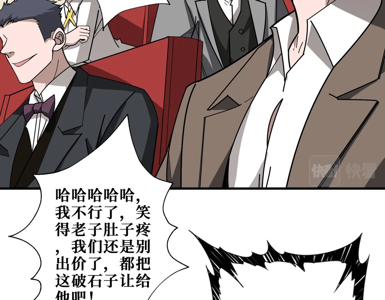 第393话 连100块都不给 第13页