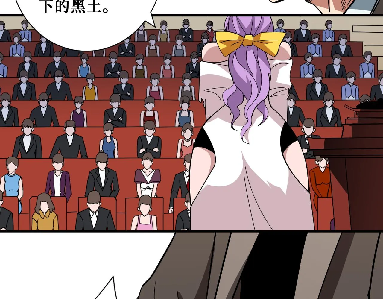 第393话 连100块都不给 第22页