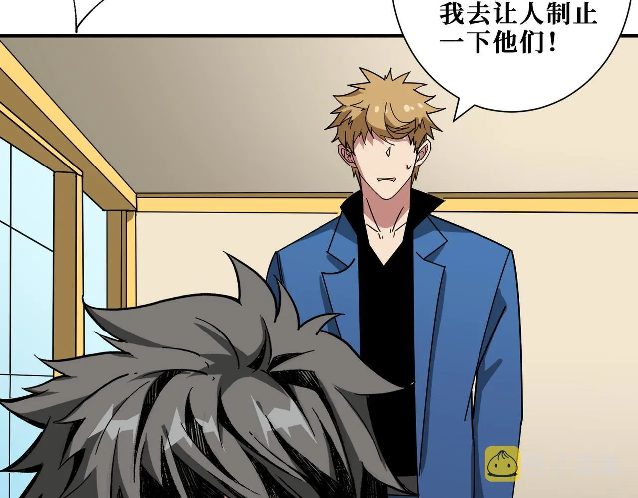 第393话 连100块都不给 第25页