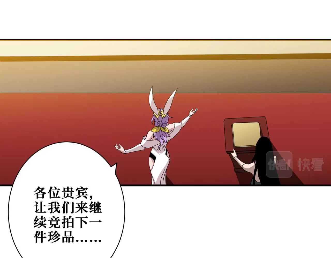 第393话 连100块都不给 第40页