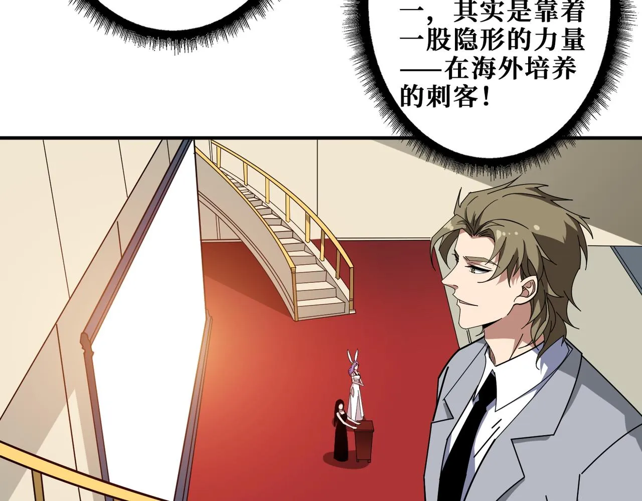 第393话 连100块都不给 第55页
