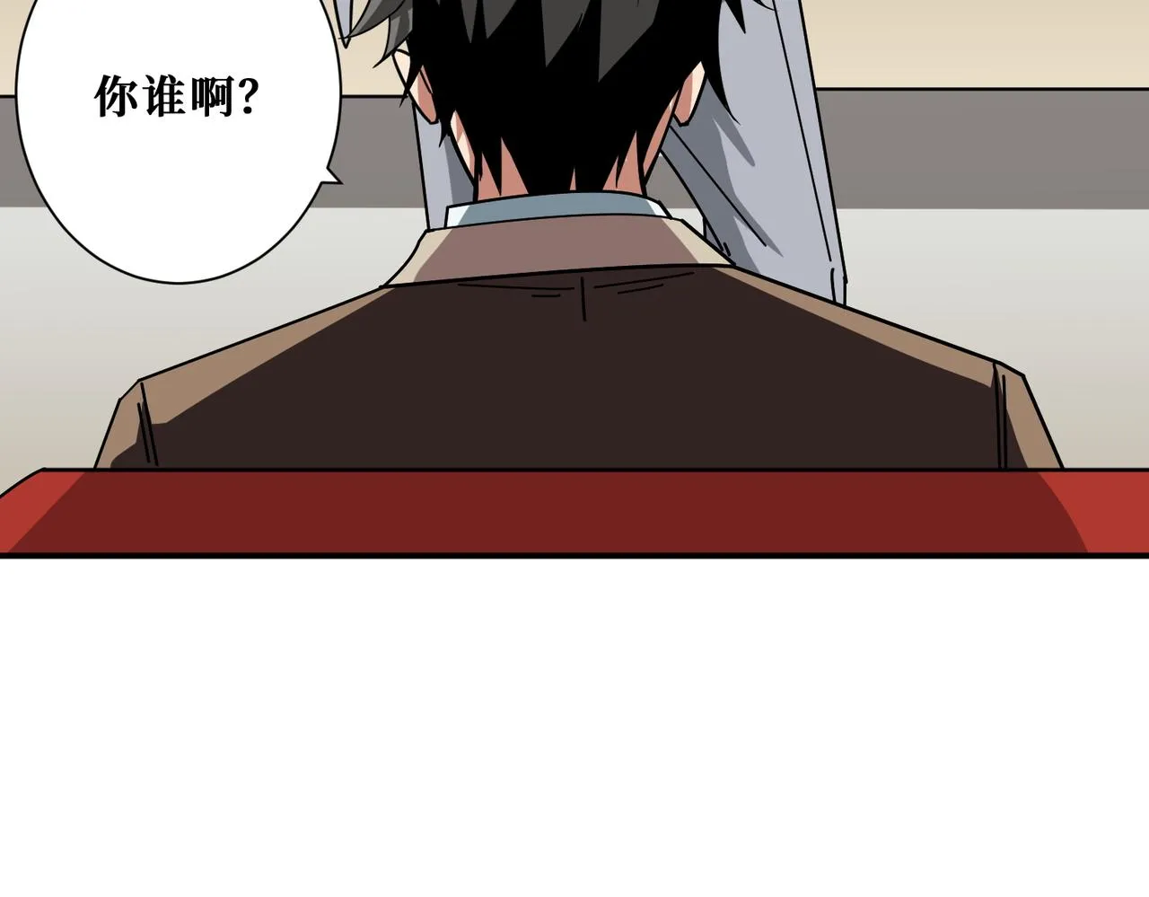 第393话 连100块都不给 第61页