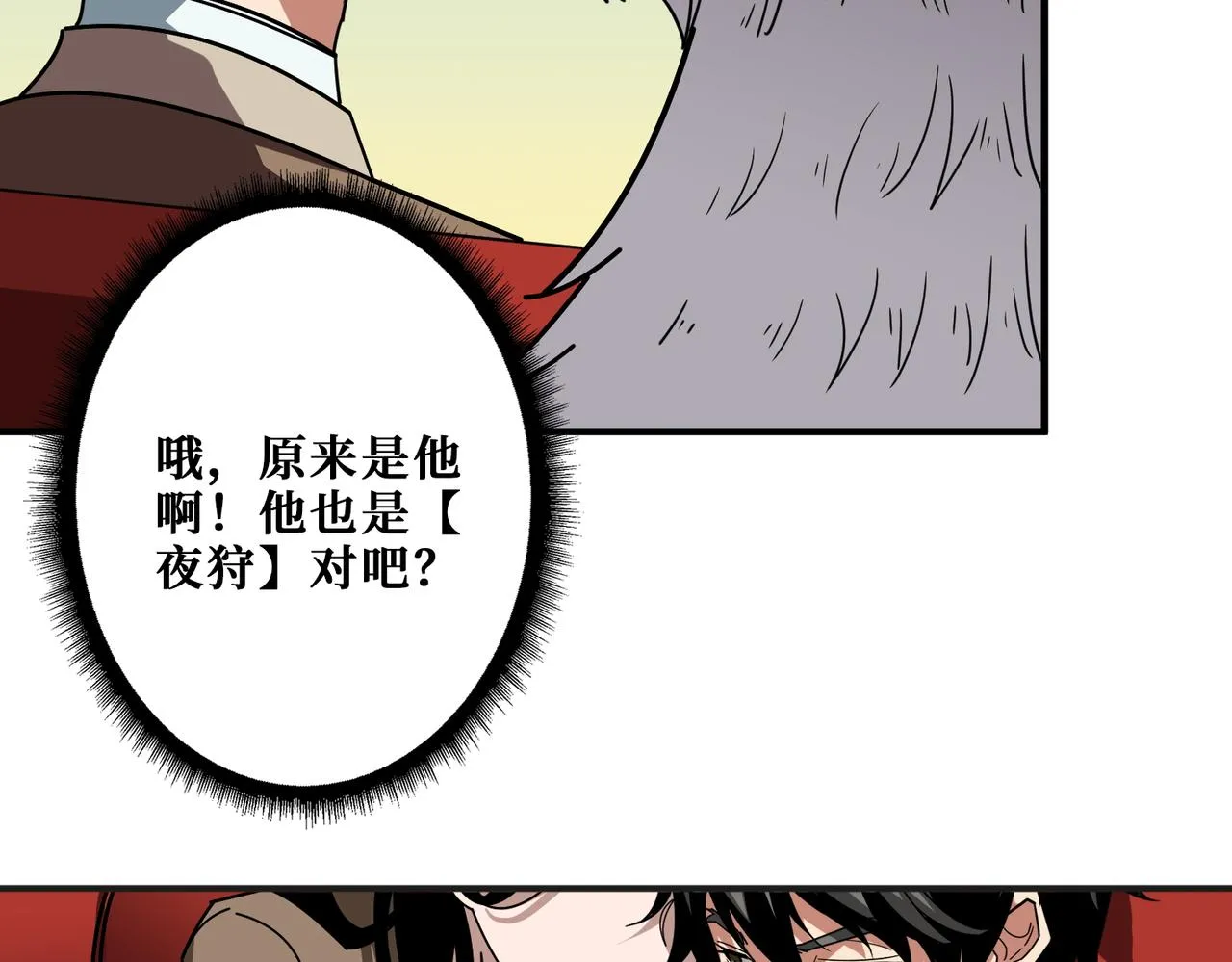 第393话 连100块都不给 第65页