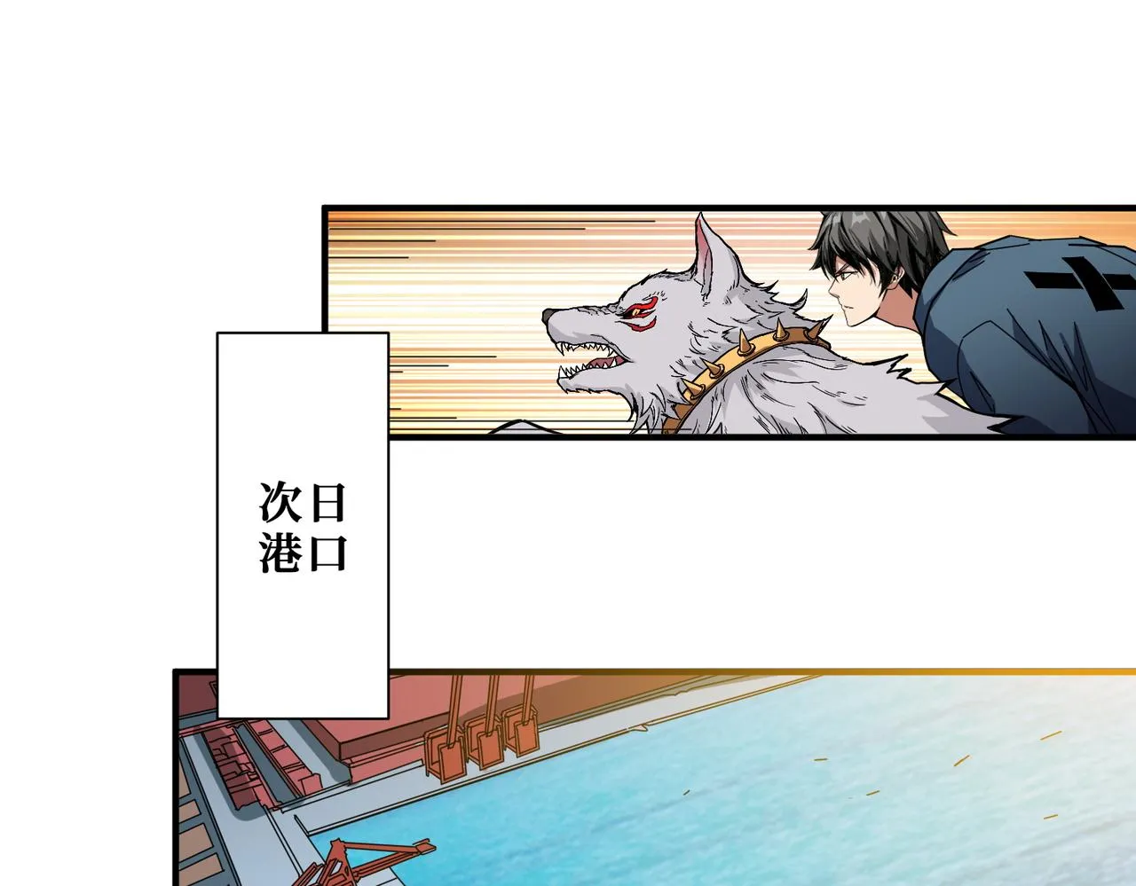 第393话 连100块都不给 第73页