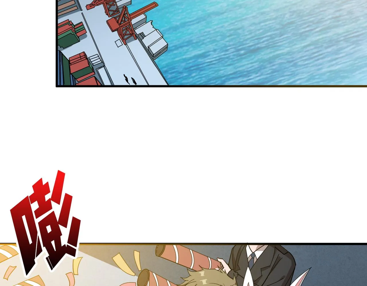 第393话 连100块都不给 第74页