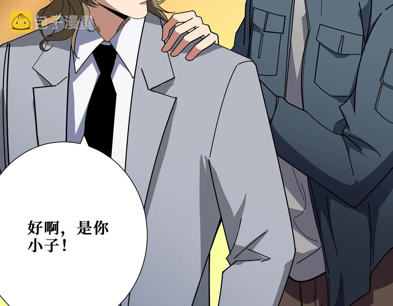 第393话 连100块都不给 第79页