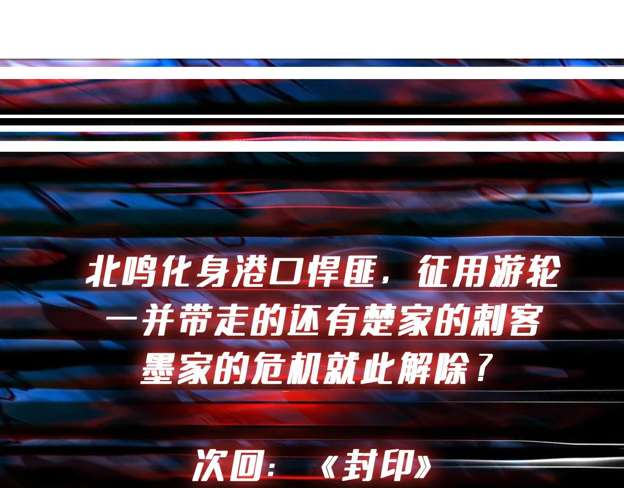 第393话 连100块都不给 第94页
