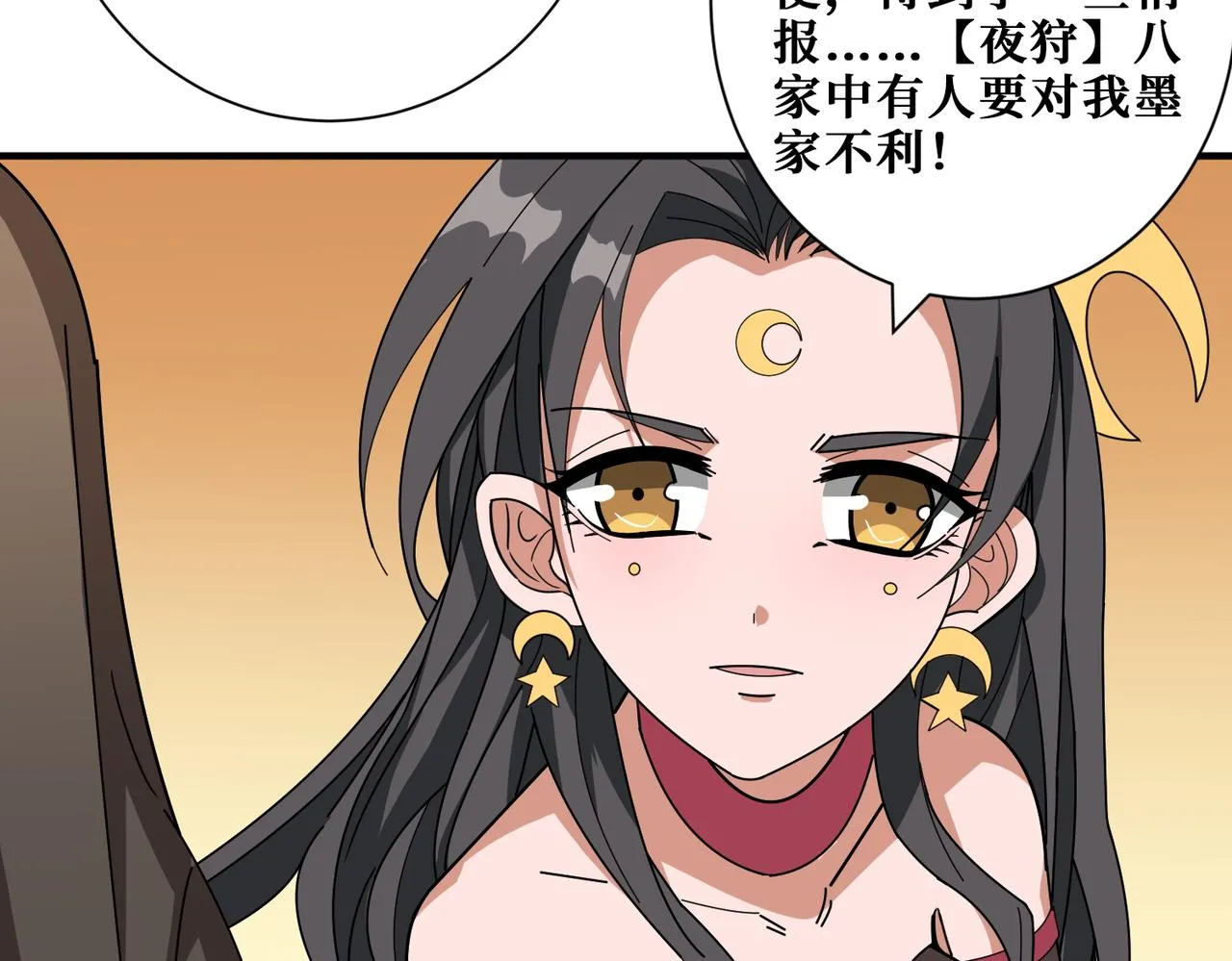第392话 诱人的兔女郎 第11页