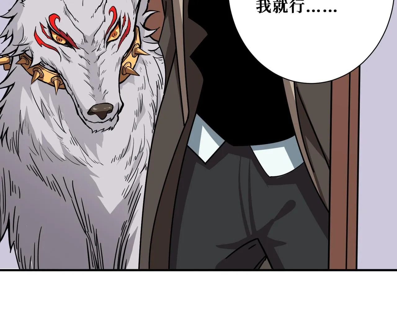 第392话 诱人的兔女郎 第15页