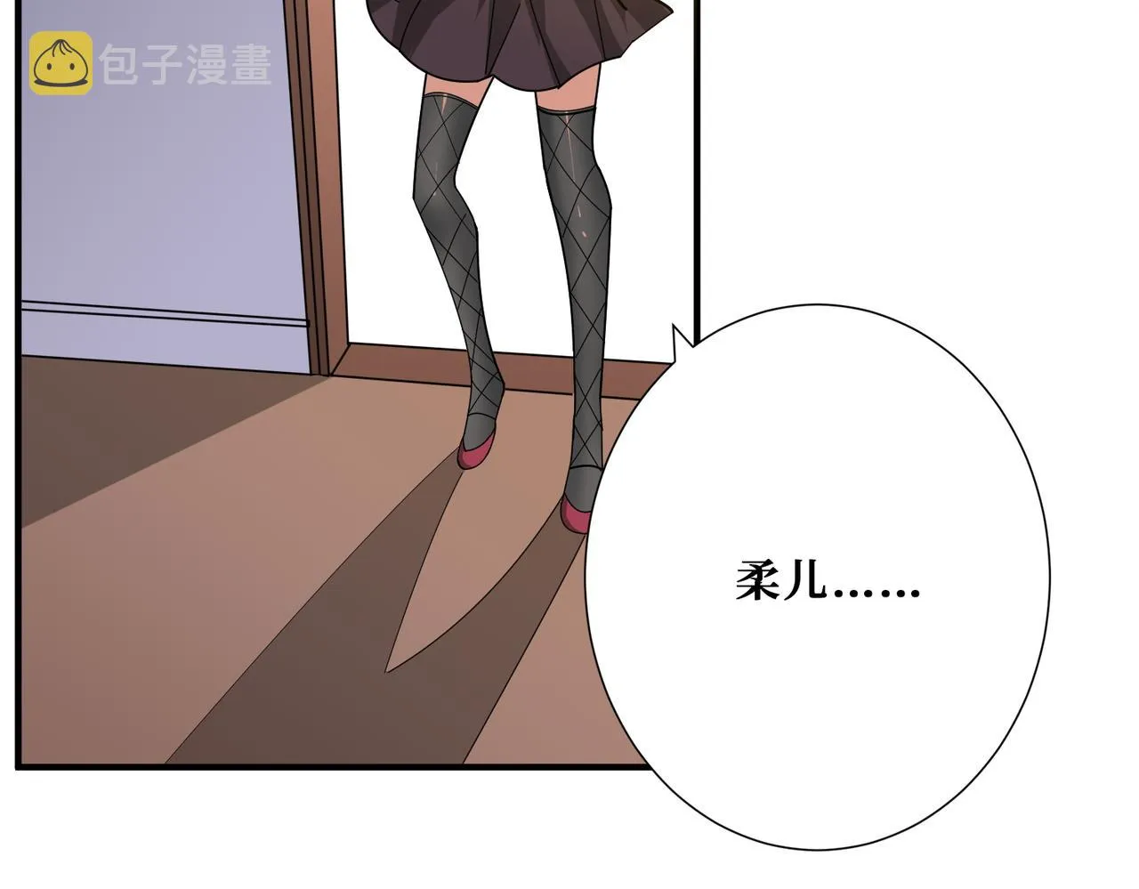 第392话 诱人的兔女郎 第22页