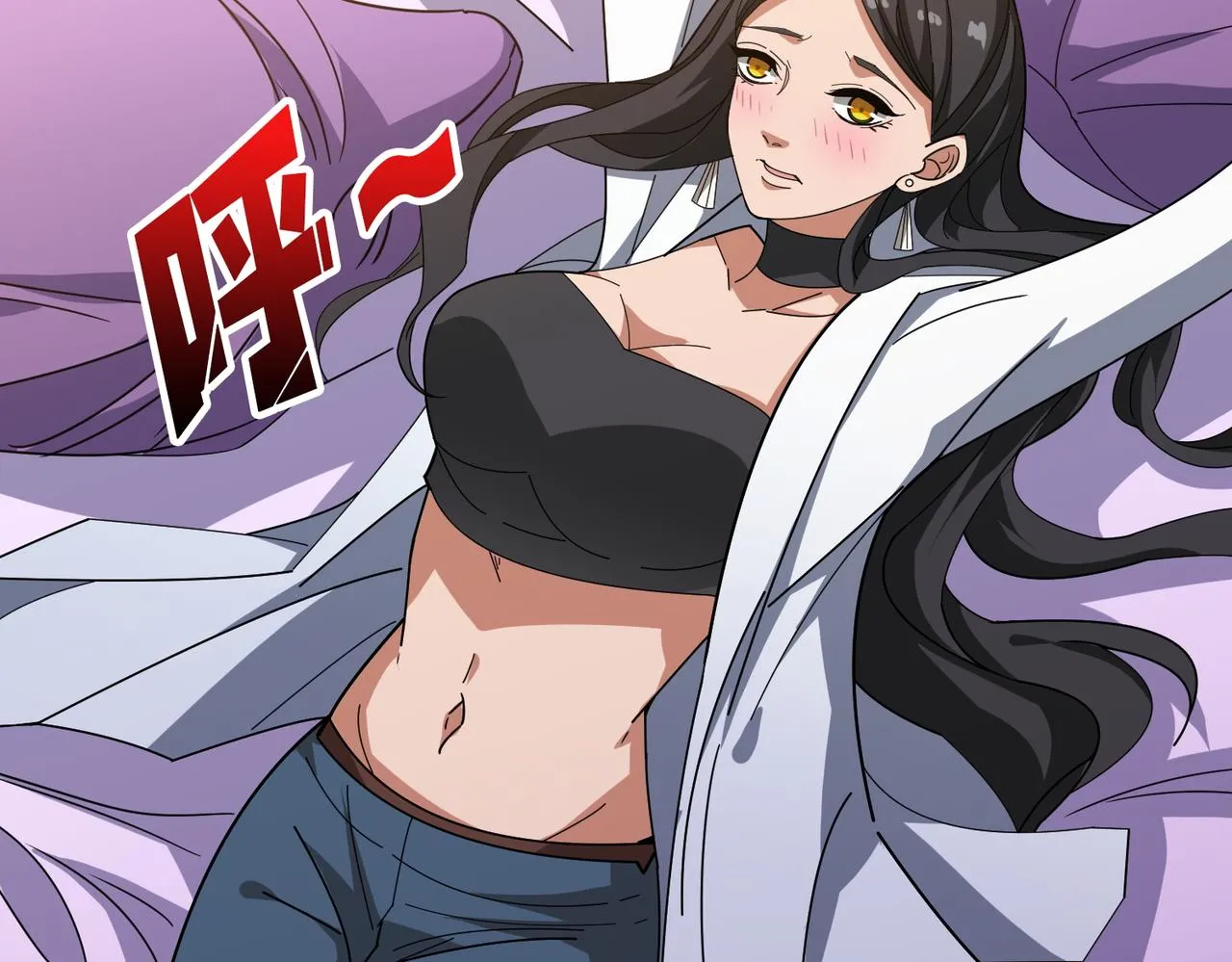 第392话 诱人的兔女郎 第24页