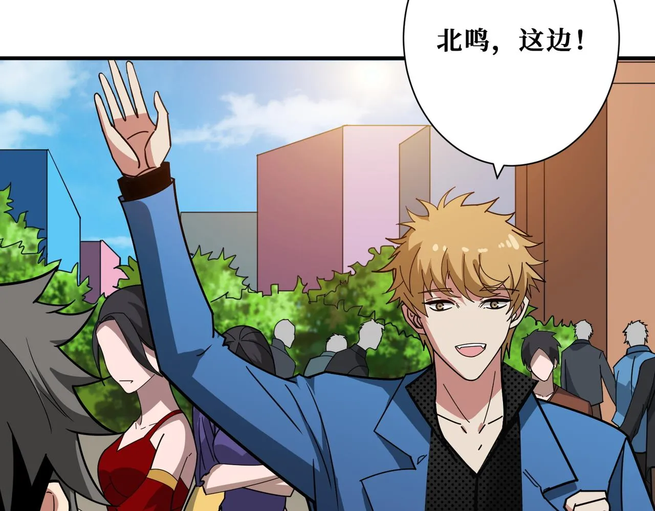 第392话 诱人的兔女郎 第37页