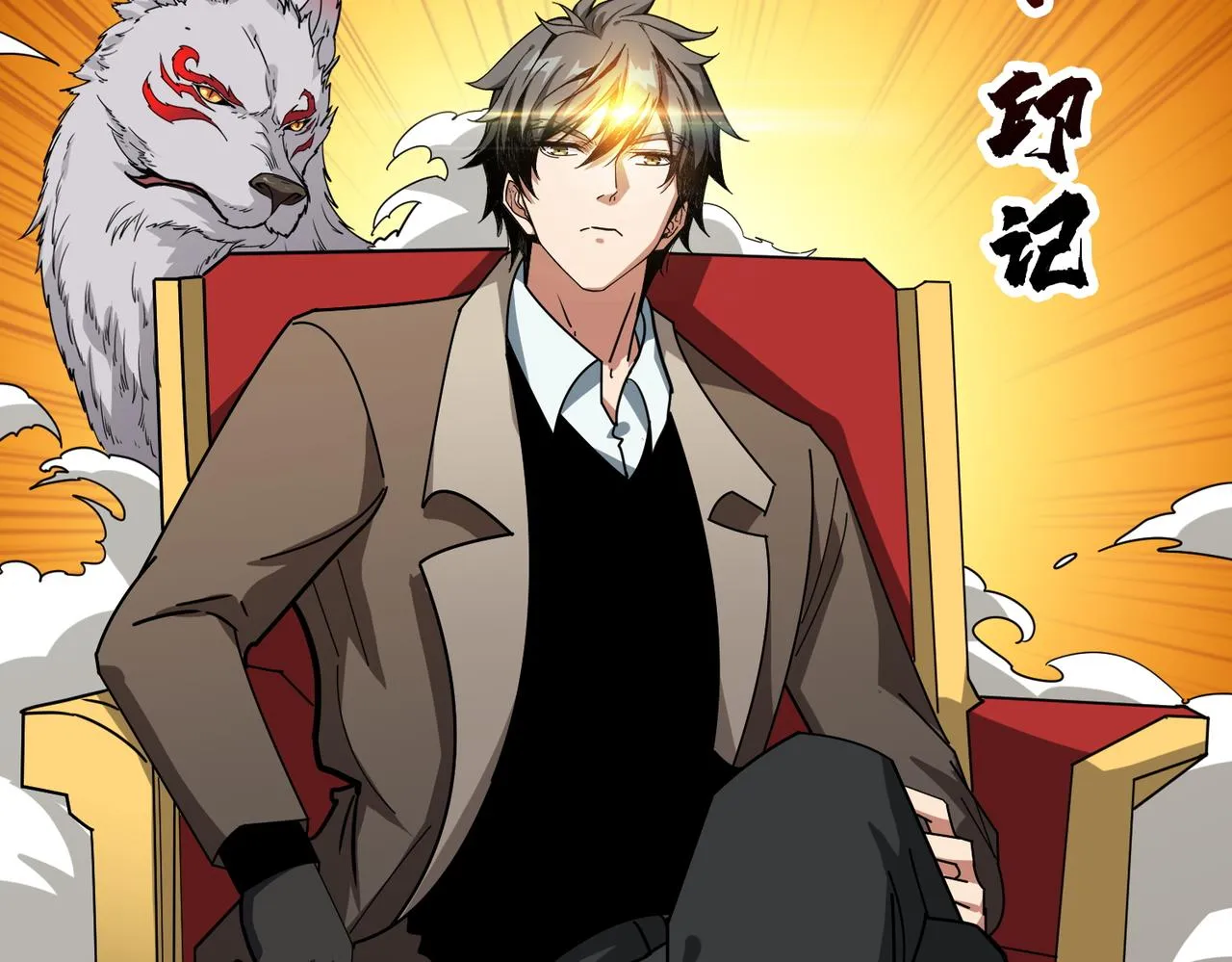 第392话 诱人的兔女郎 第79页