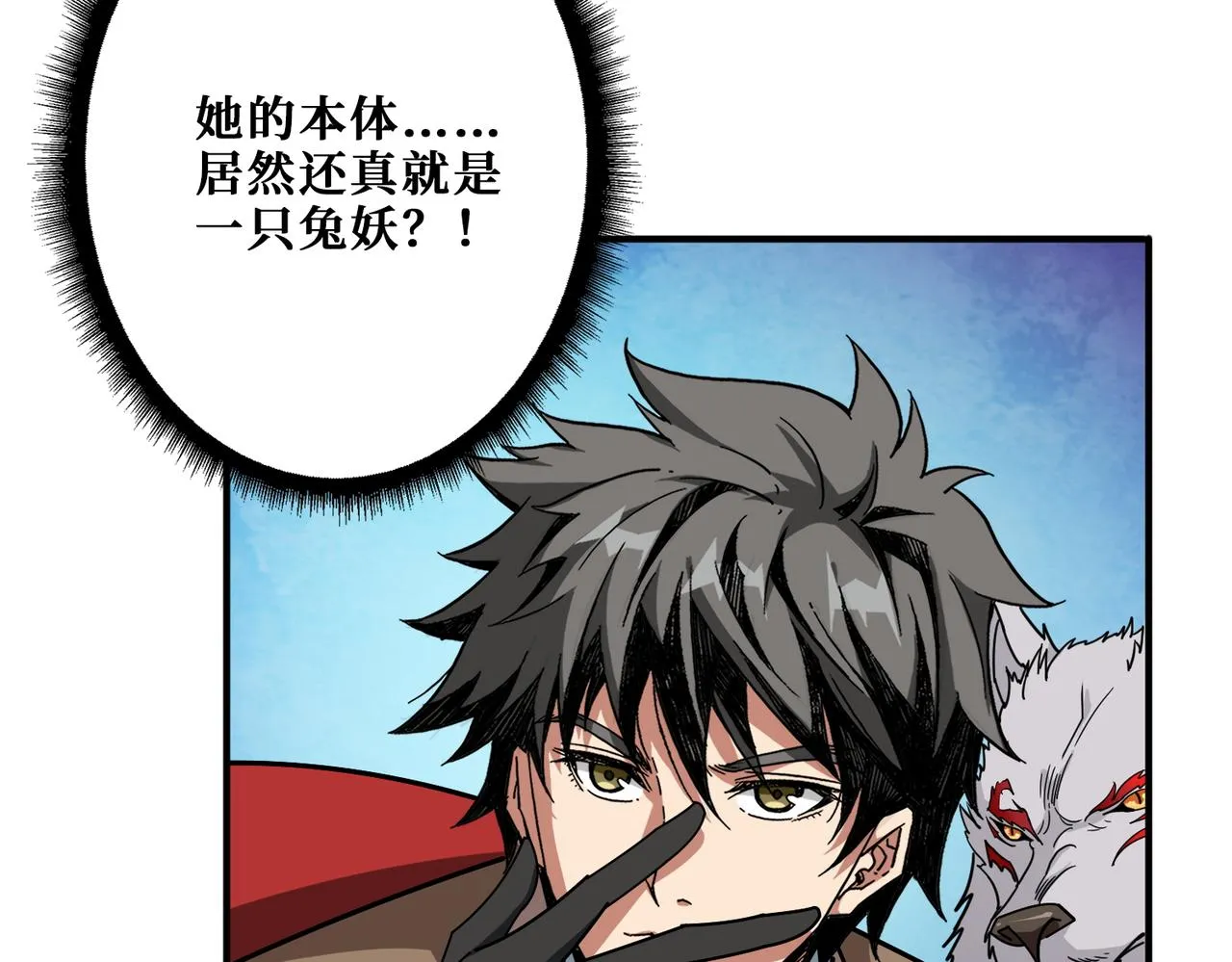 第392话 诱人的兔女郎 第81页