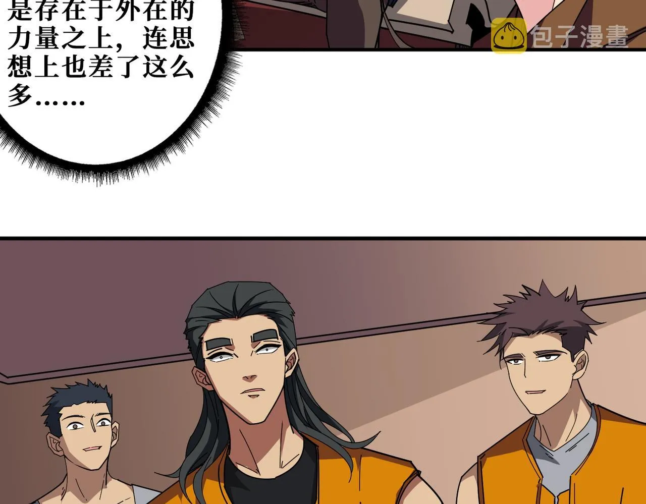 第395话 炎发灼眼的少女 第65页