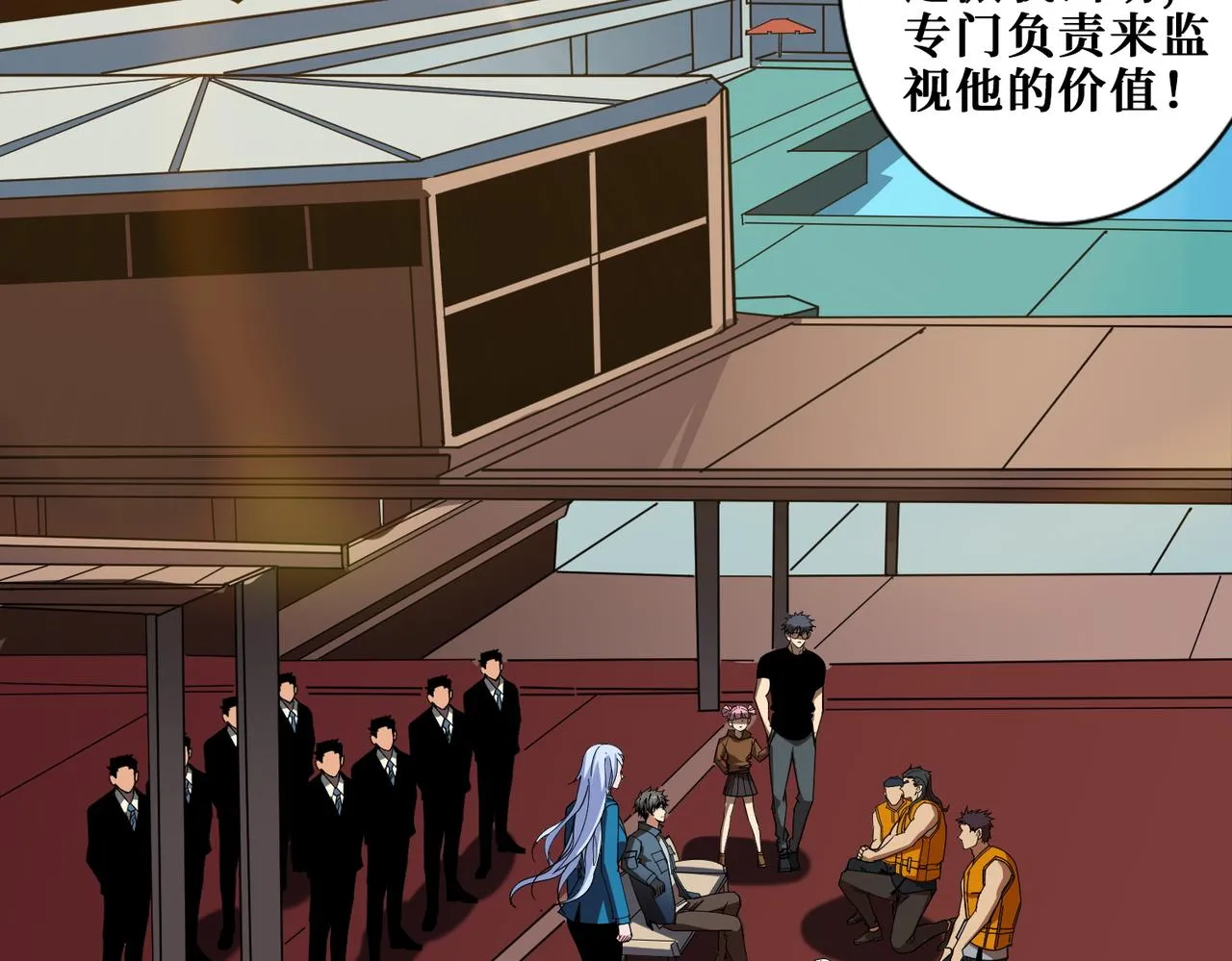 第395话 炎发灼眼的少女 第69页