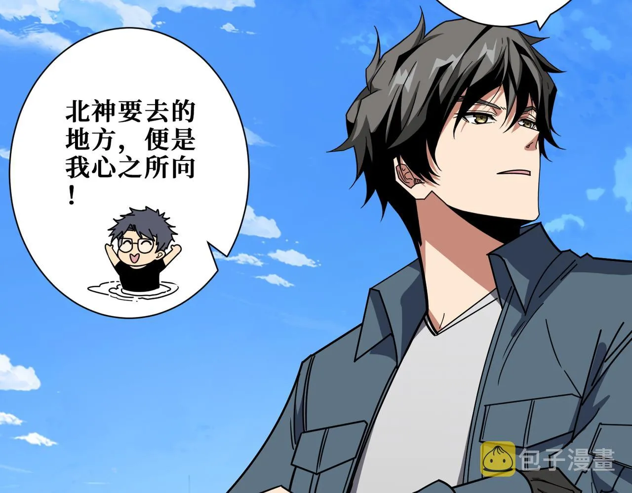 第394话 拜见少主 第4页