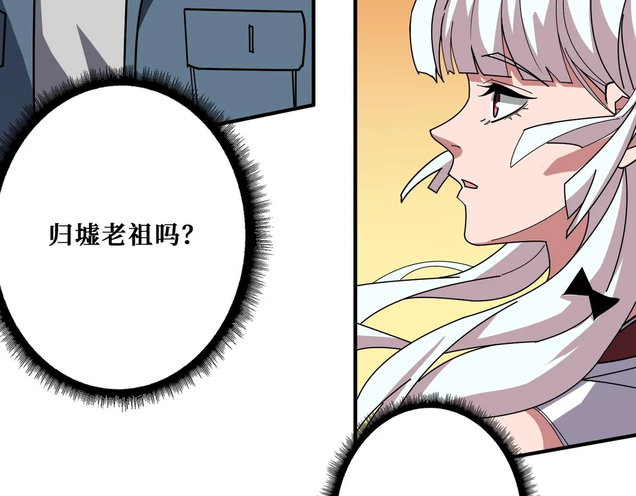 第394话 拜见少主 第32页