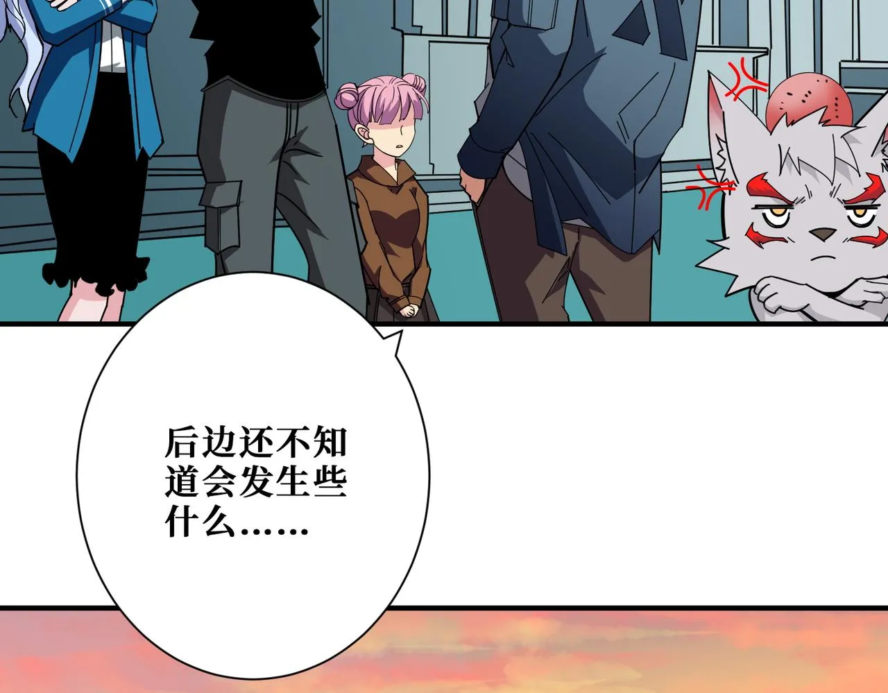 第394话 拜见少主 第38页