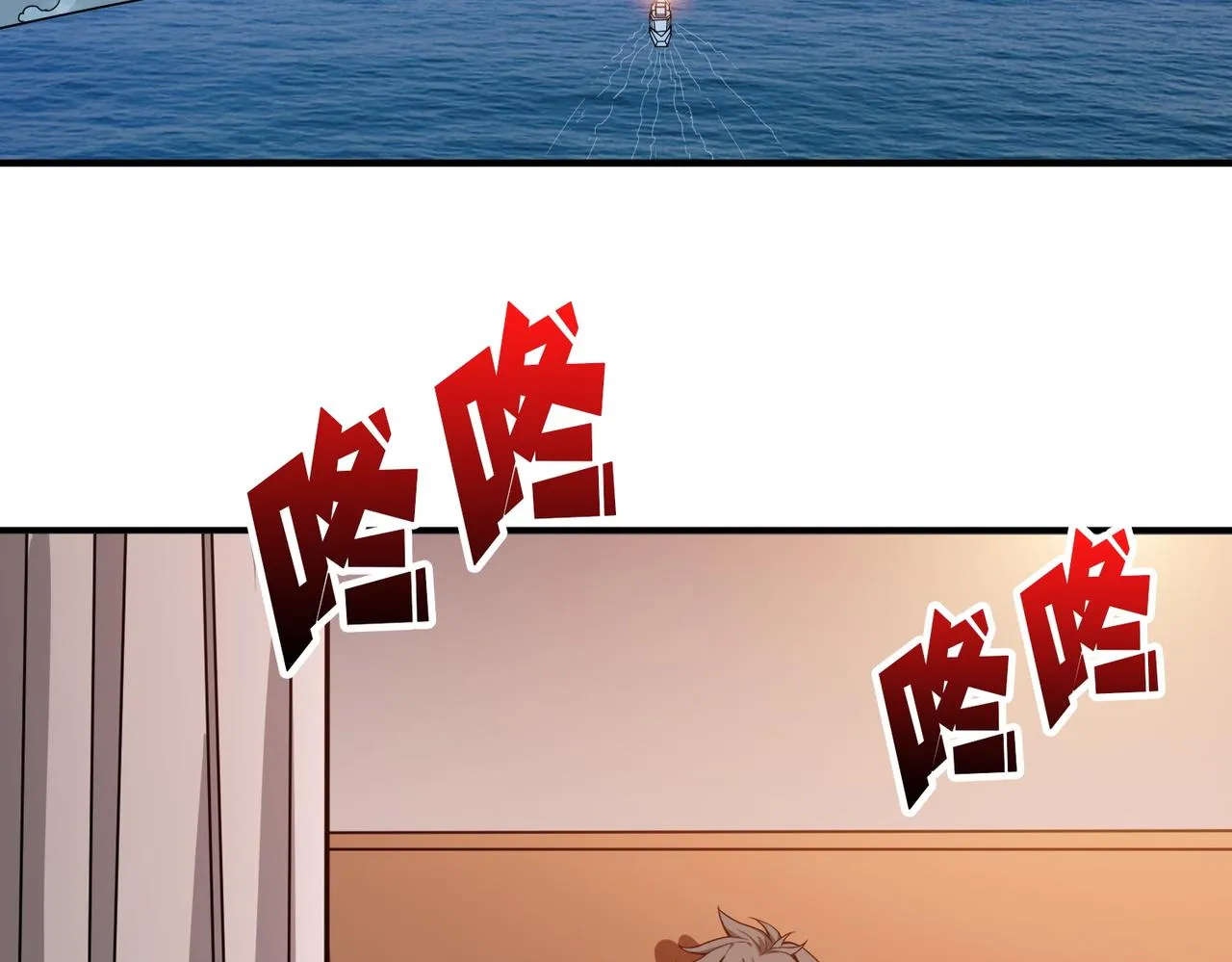 第394话 拜见少主 第40页