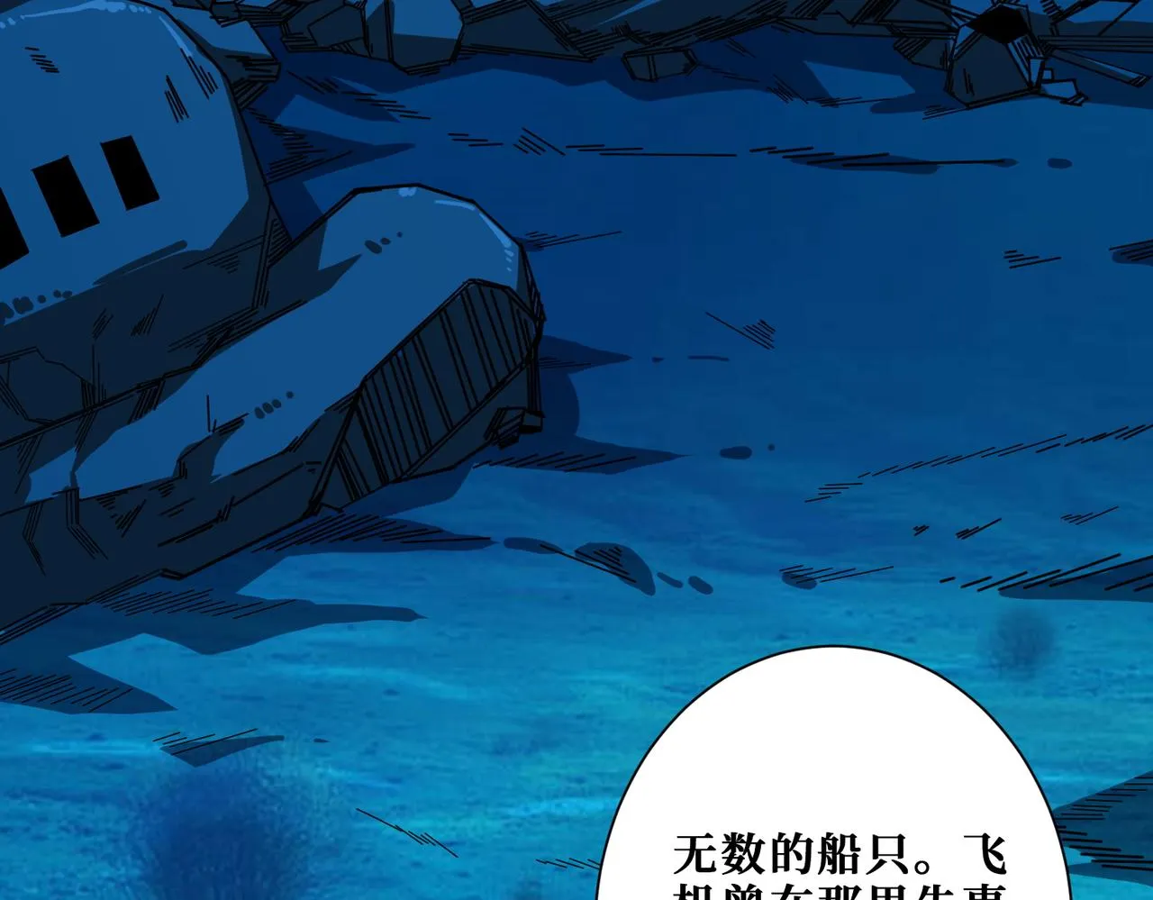 第394话 拜见少主 第51页