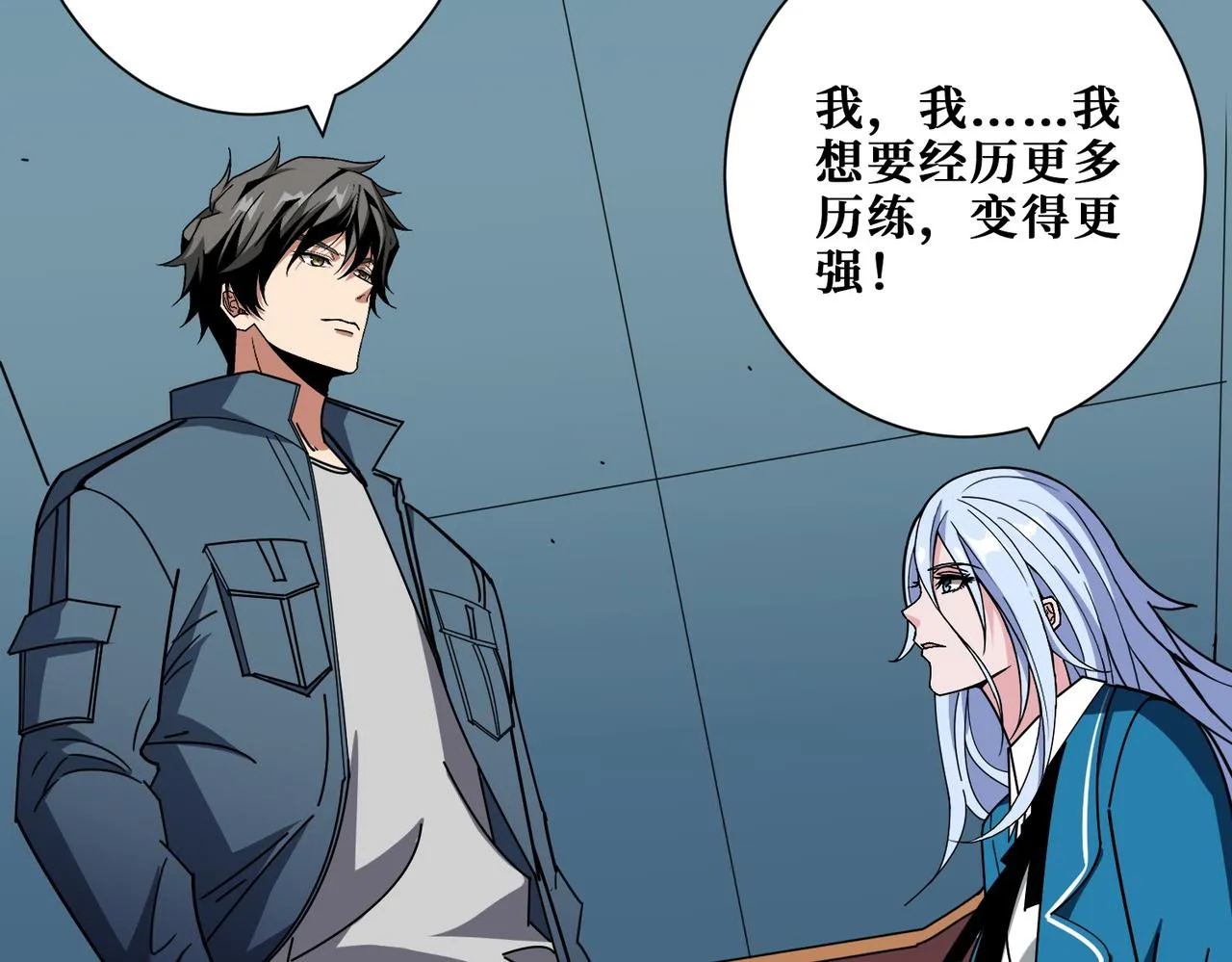 第394话 拜见少主 第56页