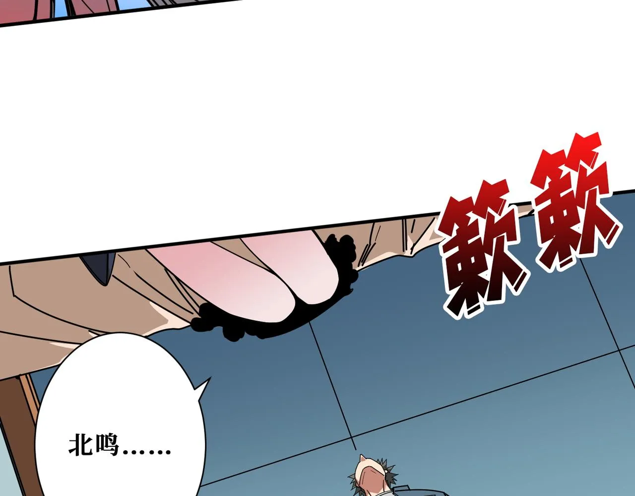 第394话 拜见少主 第68页