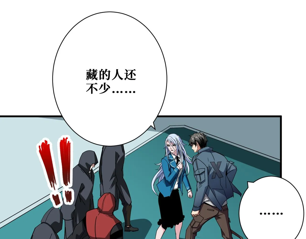 第394话 拜见少主 第77页