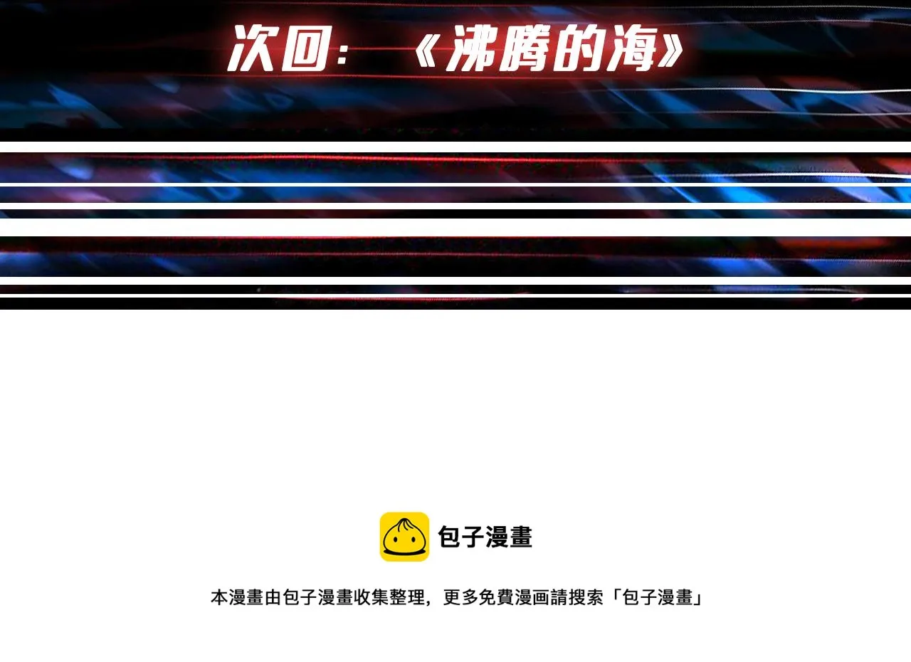 第394话 拜见少主 第92页