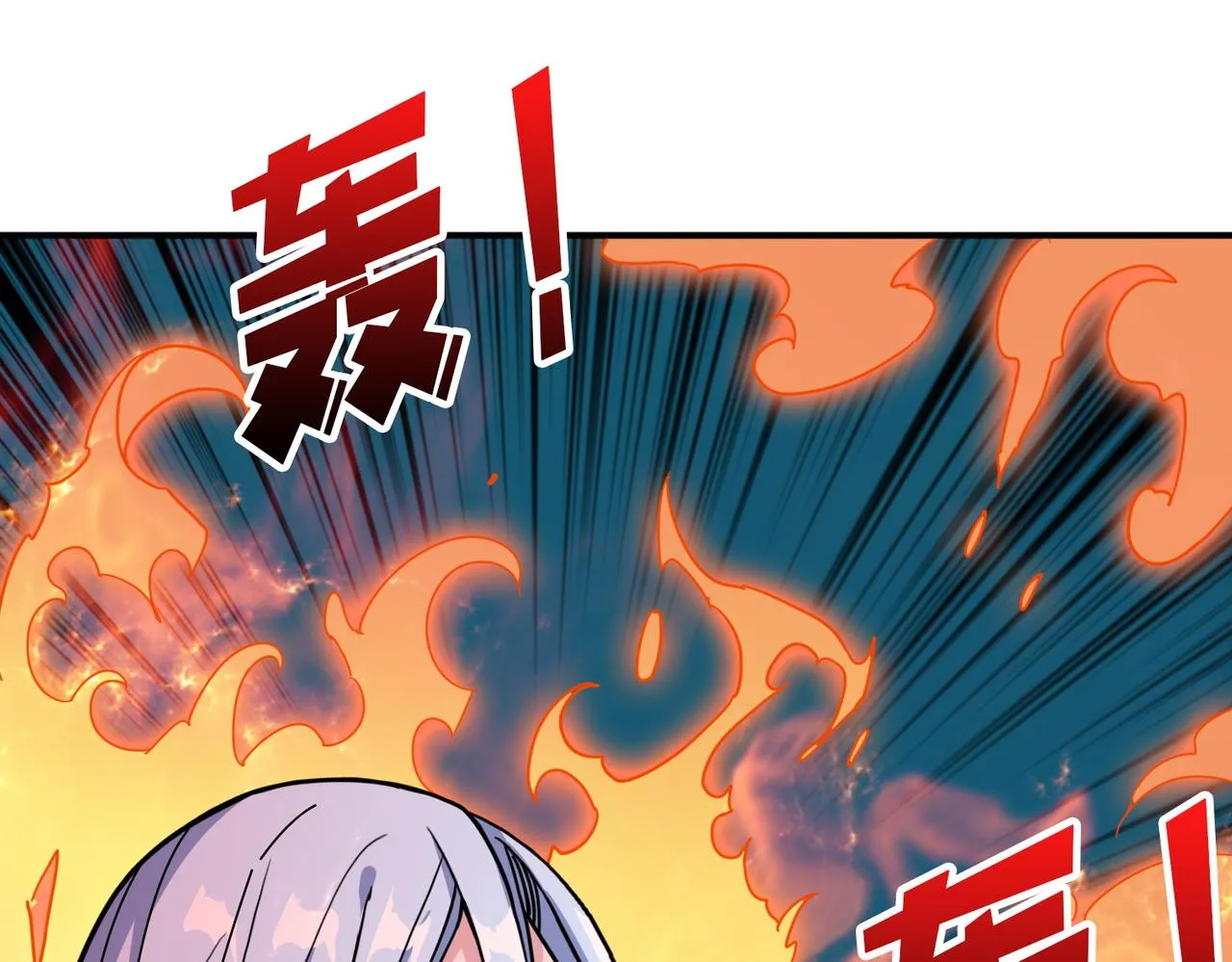 第397话 太阳的边角料 第43页