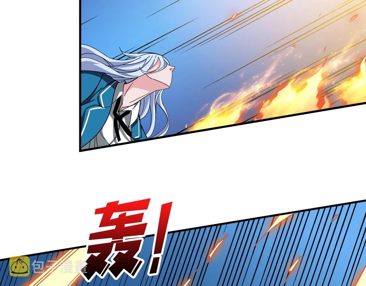 第397话 太阳的边角料 第88页