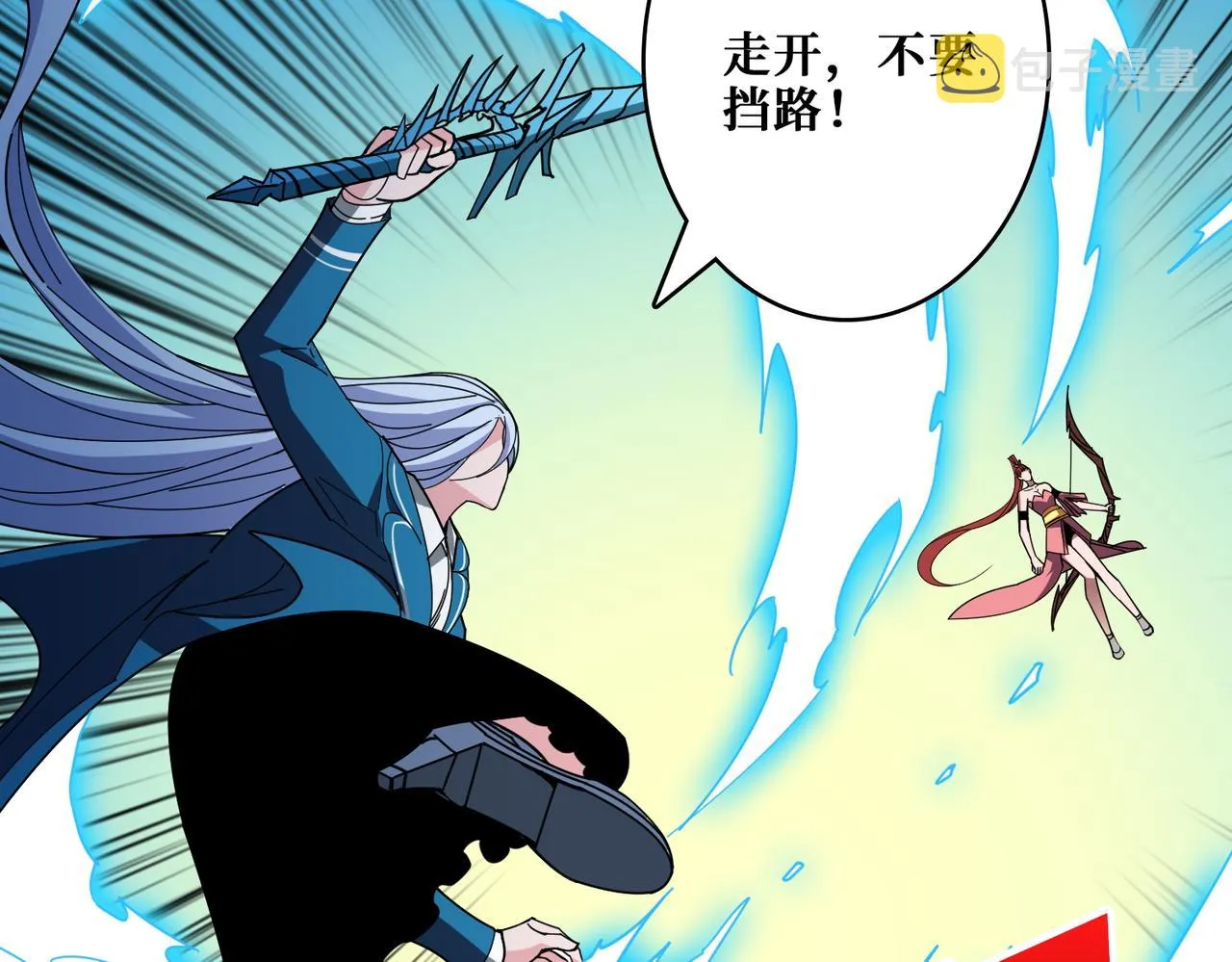 第397话 太阳的边角料 第100页