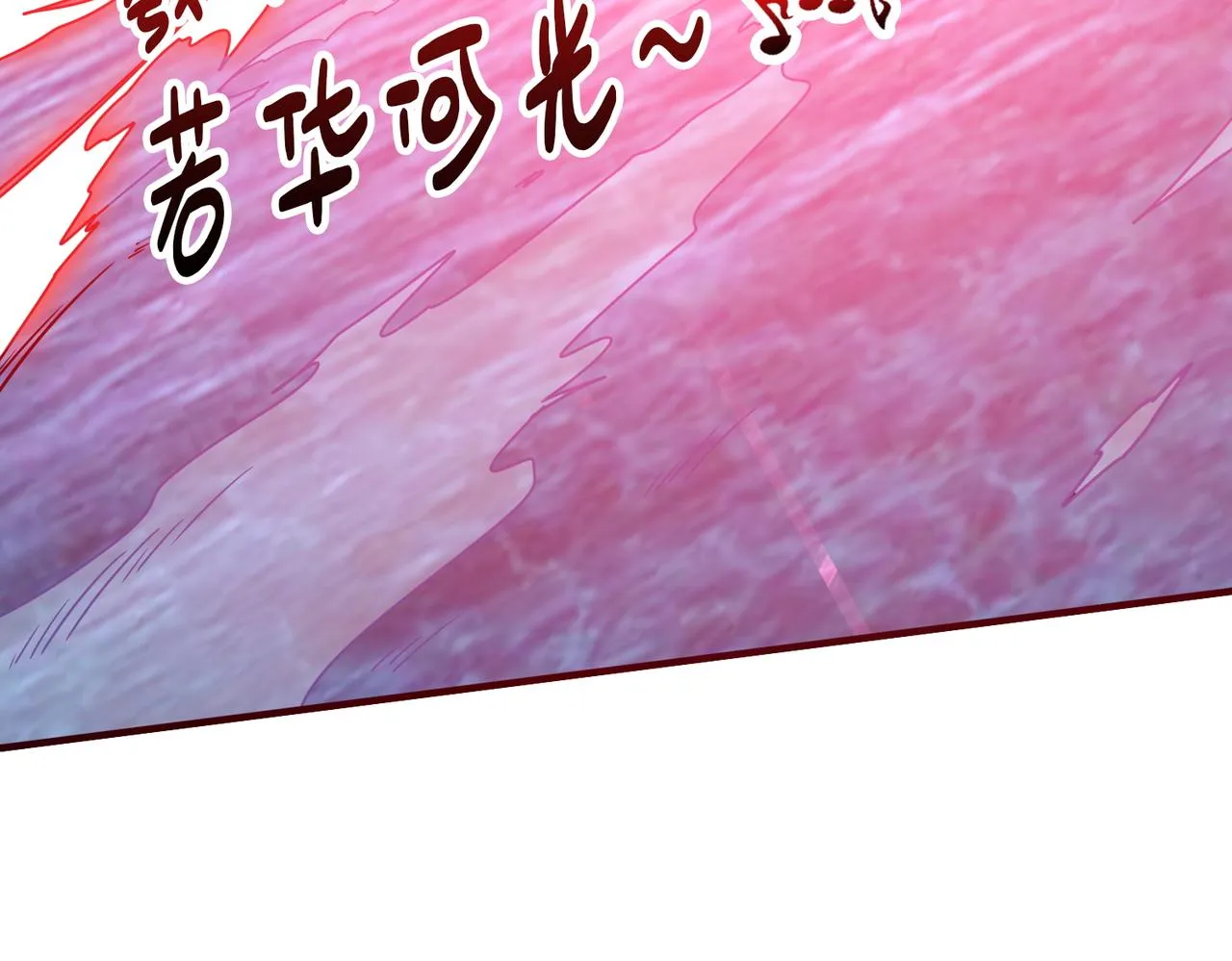 第396话 冰与火 第10页