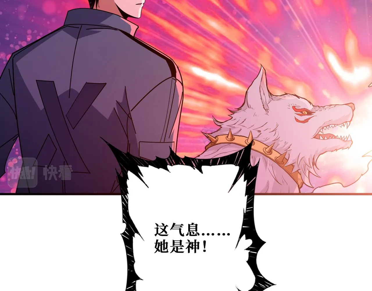 第396话 冰与火 第12页