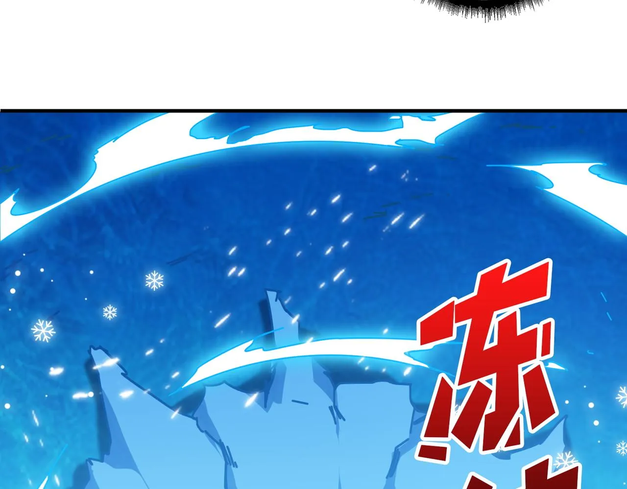 第396话 冰与火 第41页